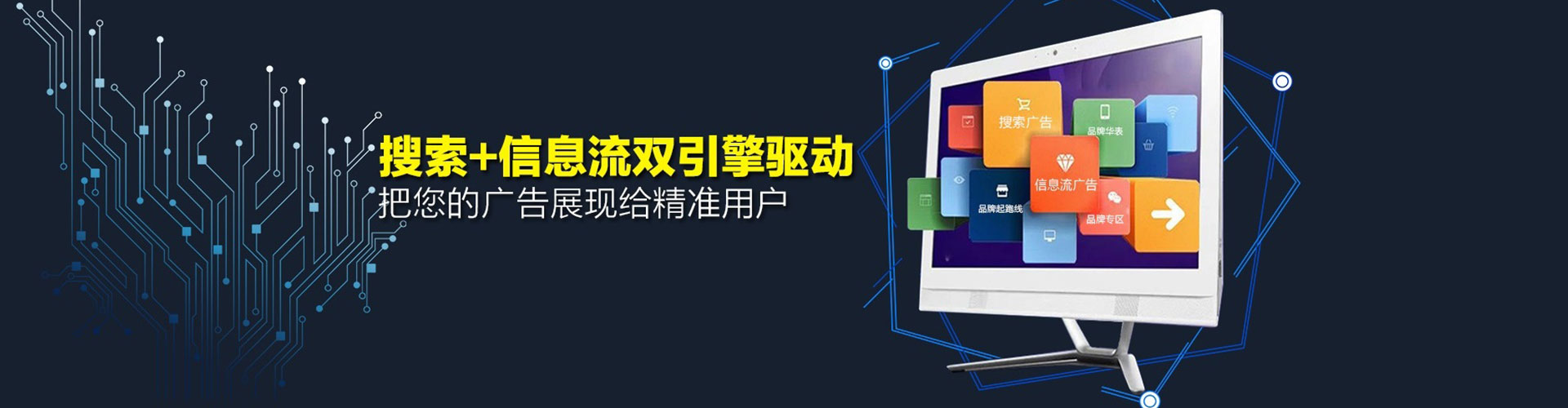 霍邱sem开户
