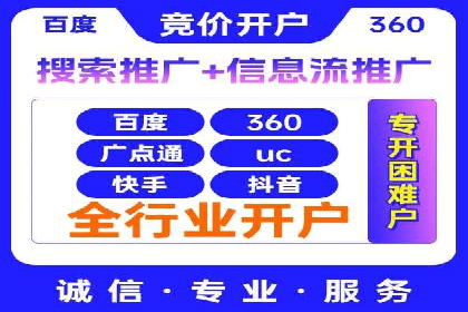 知乎信息流投放实战技巧解析